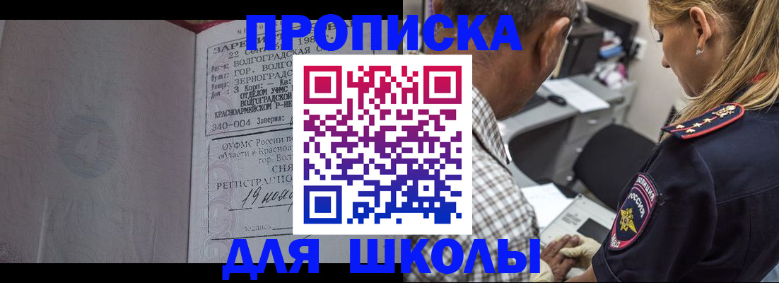 временная регистрация госуслуги в Урайе