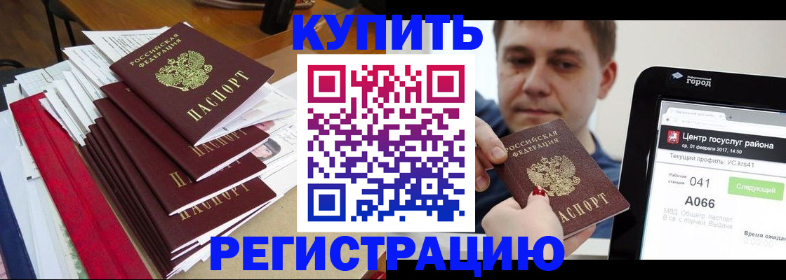 временная регистрация госуслуги в Урайе