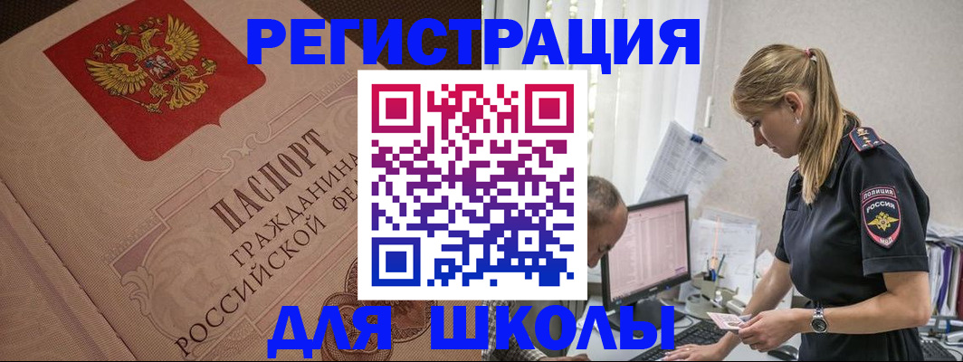 найти адрес прописки в Урайе